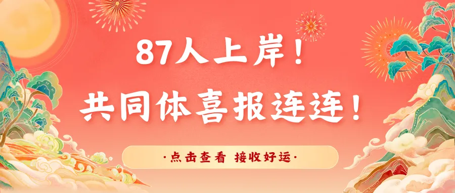 真题学这就够了丨985重马教师、人大博士等授课丨70多所院校400+道考博逐一讲:27带教班学习说明和建议-第12张图片-四季读书网