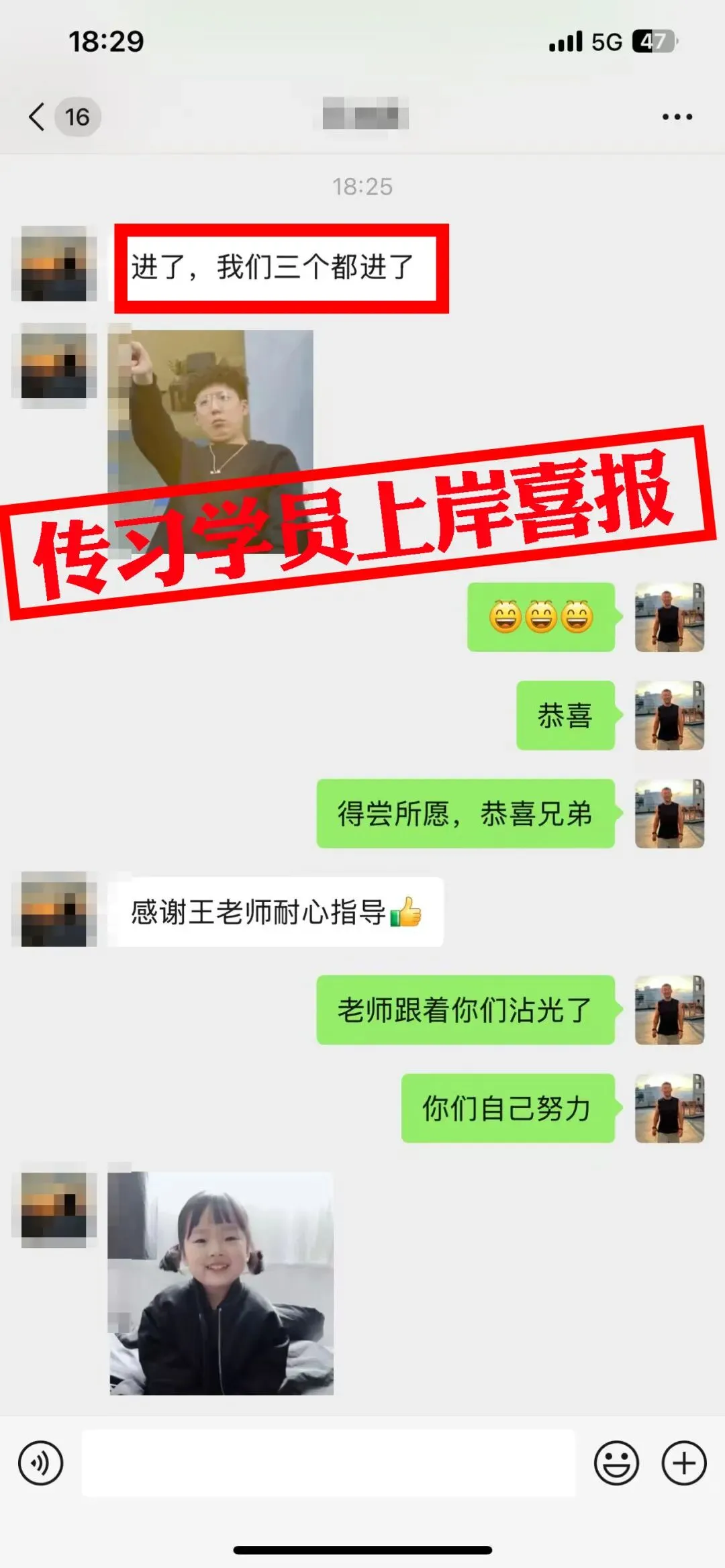 免费参加!【事业单位D类模考】9月3日开考!预约通道开放中...-第91张图片-四季读书网 免费参加!【事业单位D类模考】9月3日开考!预约通道开放中...-第91张图片-四季读书网