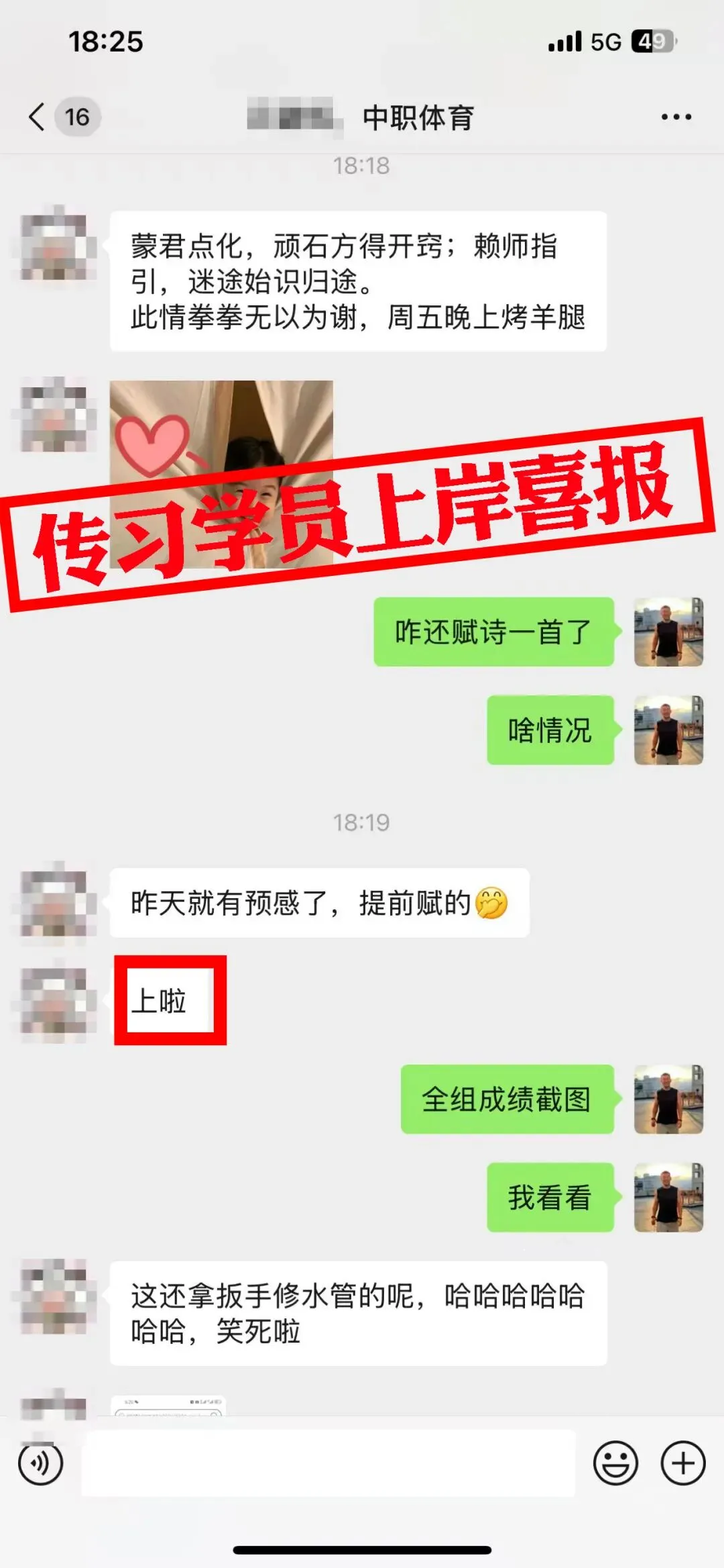 免费参加!【事业单位D类模考】9月3日开考!预约通道开放中...-第92张图片-四季读书网 免费参加!【事业单位D类模考】9月3日开考!预约通道开放中...-第92张图片-四季读书网