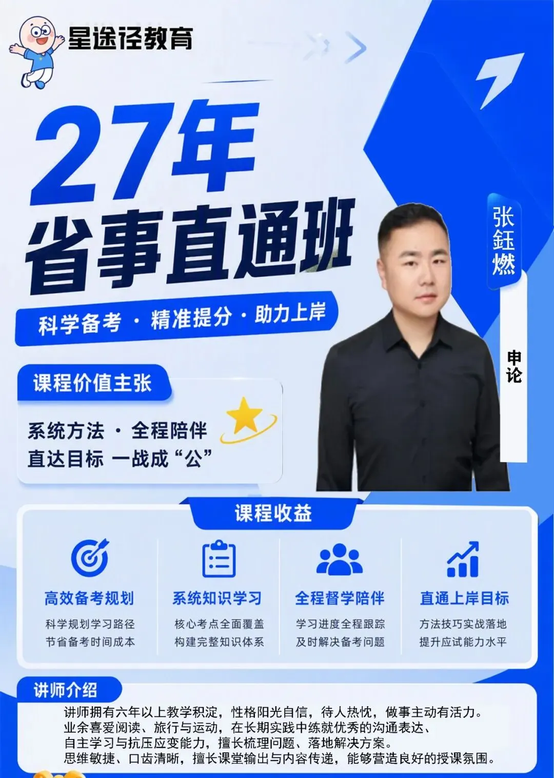 刷题1000道,不如模考1次!9月19日星途径模考大赛,你的对手已经开始"上考场"了-第7张图片-四季读书网 刷题1000道,不如模考1次!9月19日星途径模考大赛,你的对手已经开始"上考场"了-第7张图片-四季读书网