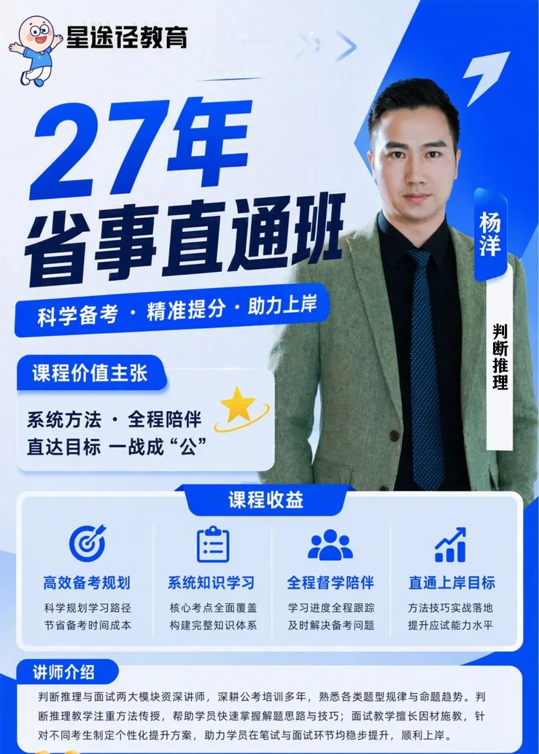 刷题1000道,不如模考1次!9月19日星途径模考大赛,你的对手已经开始"上考场"了-第9张图片-四季读书网 刷题1000道,不如模考1次!9月19日星途径模考大赛,你的对手已经开始"上考场"了-第9张图片-四季读书网