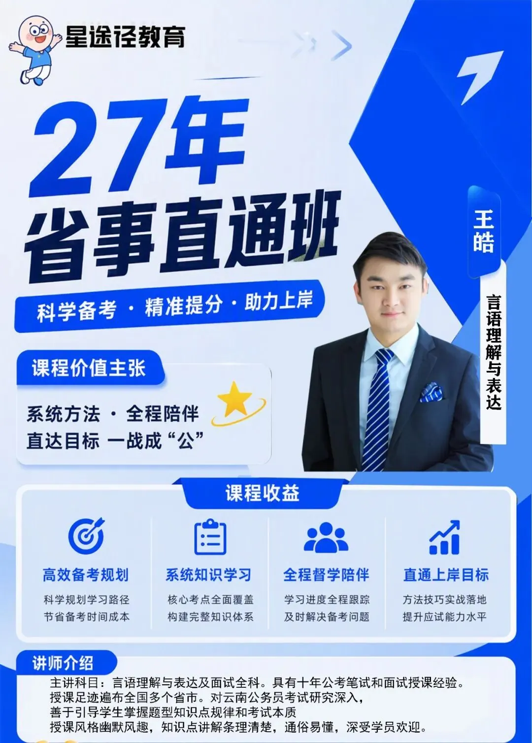 刷题1000道,不如模考1次!9月19日星途径模考大赛,你的对手已经开始"上考场"了-第10张图片-四季读书网 刷题1000道,不如模考1次!9月19日星途径模考大赛,你的对手已经开始"上考场"了-第10张图片-四季读书网