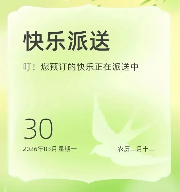 2026年中考英语一模高分作文范文—指导—仿写系统训练-第2张图片-四季读书网 2026年中考英语一模高分作文范文—指导—仿写系统训练-第2张图片-四季读书网