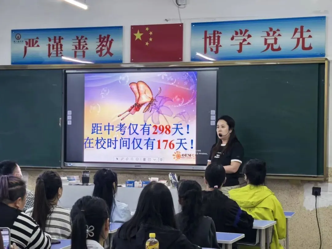 凝心聚力备战中考,家校携手共筑前程 ——安达八中九年级开学家长会圆满召开-第10张图片-四季读书网 凝心聚力备战中考,家校携手共筑前程 ——安达八中九年级开学家长会圆满召开-第10张图片-四季读书网