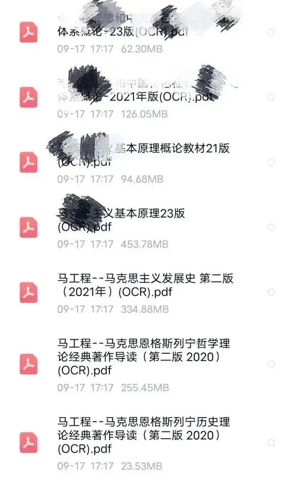 真题学这就够了丨985重马教师、人大博士等授课丨70多所院校400+道考博逐一讲:27带教班学习说明和建议-第31张图片-四季读书网