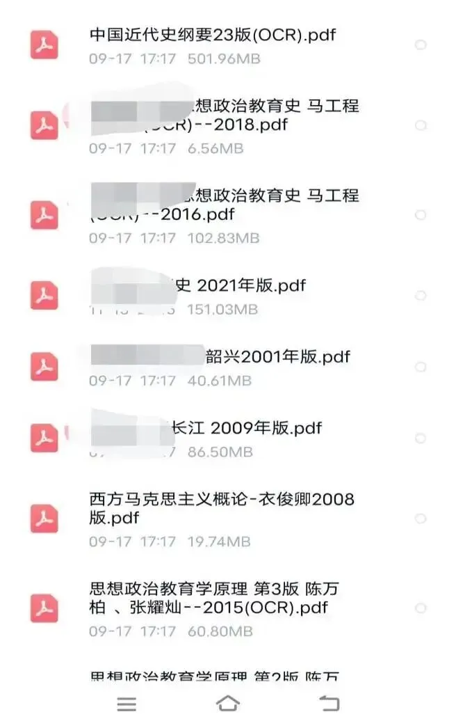 真题学这就够了丨985重马教师、人大博士等授课丨70多所院校400+道考博逐一讲:27带教班学习说明和建议-第32张图片-四季读书网
