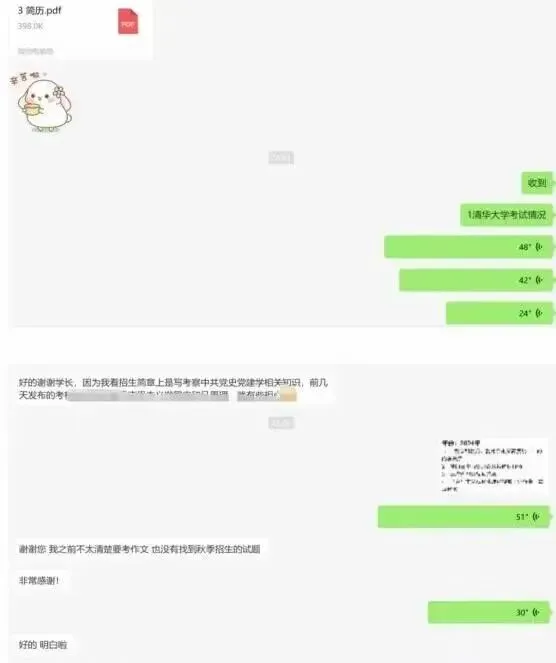 真题学这就够了丨985重马教师、人大博士等授课丨70多所院校400+道考博逐一讲:27带教班学习说明和建议-第37张图片-四季读书网