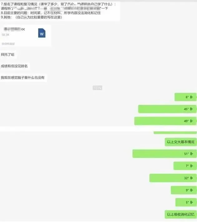 真题学这就够了丨985重马教师、人大博士等授课丨70多所院校400+道考博逐一讲:27带教班学习说明和建议-第38张图片-四季读书网