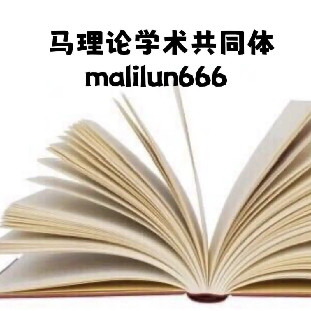 真题学这就够了丨985重马教师、人大博士等授课丨70多所院校400+道考博逐一讲:27带教班学习说明和建议-第43张图片-四季读书网