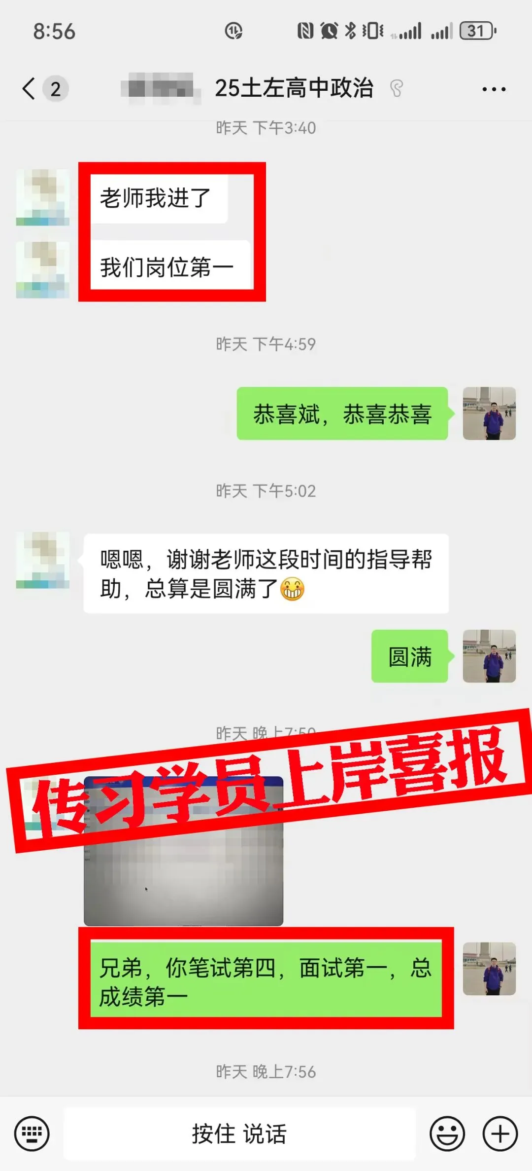 免费参加!【事业单位D类模考】9月3日开考!预约通道开放中...-第136张图片-四季读书网 免费参加!【事业单位D类模考】9月3日开考!预约通道开放中...-第136张图片-四季读书网