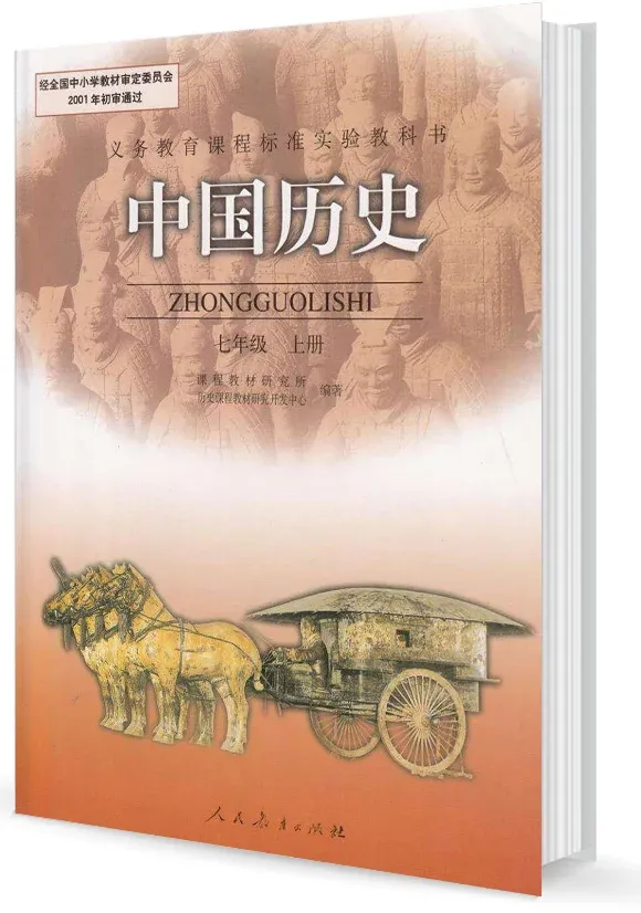 辽宁中考改革,小三门生物地理历史不纳入总分,网友们吵炸了!-第2张图片-四季读书网
