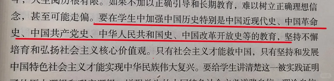 辽宁中考改革,小三门生物地理历史不纳入总分,网友们吵炸了!-第3张图片-四季读书网