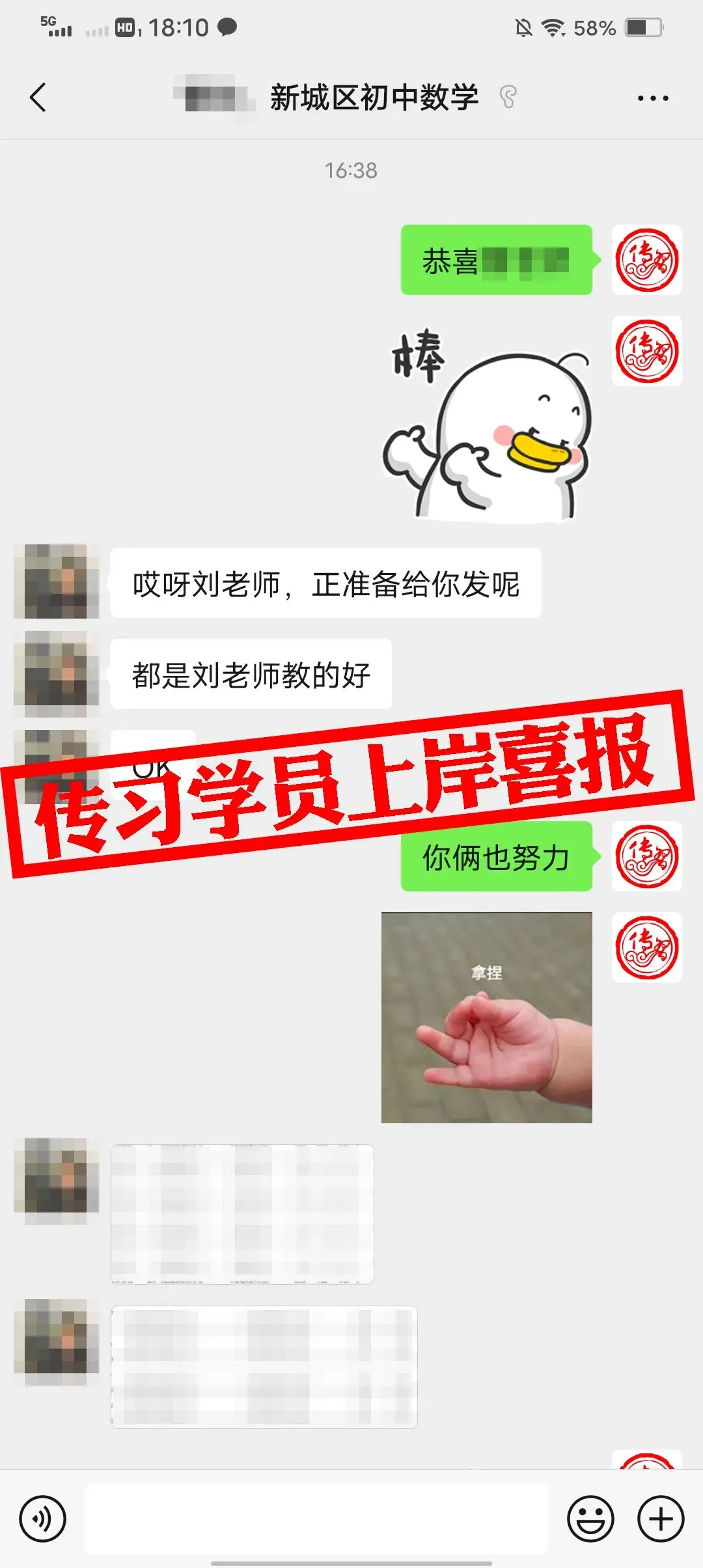 免费参加!【事业单位D类模考】9月3日开考!预约通道开放中...-第161张图片-四季读书网 免费参加!【事业单位D类模考】9月3日开考!预约通道开放中...-第161张图片-四季读书网