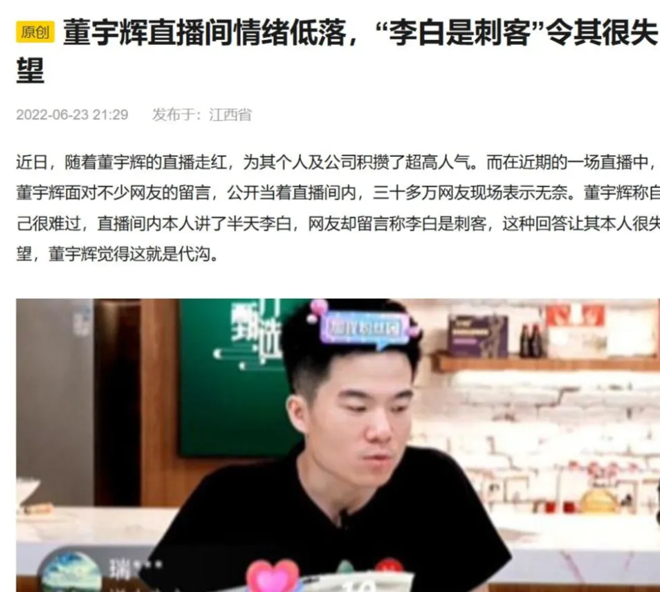 辽宁中考改革,小三门生物地理历史不纳入总分,网友们吵炸了!-第7张图片-四季读书网