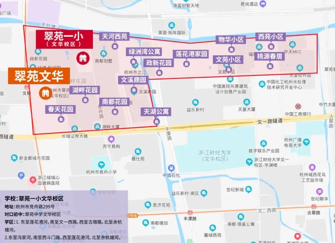 都说文华今年中考“崩了”,真实数据到底多不好?-第14张图片-四季读书网