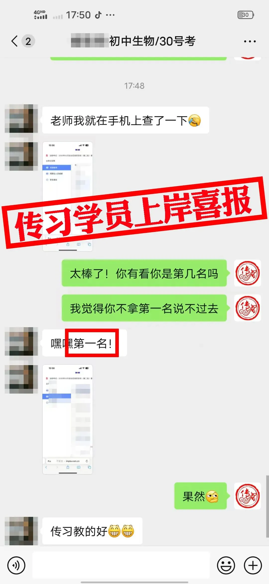 免费参加!【事业单位D类模考】9月3日开考!预约通道开放中...-第169张图片-四季读书网 免费参加!【事业单位D类模考】9月3日开考!预约通道开放中...-第169张图片-四季读书网