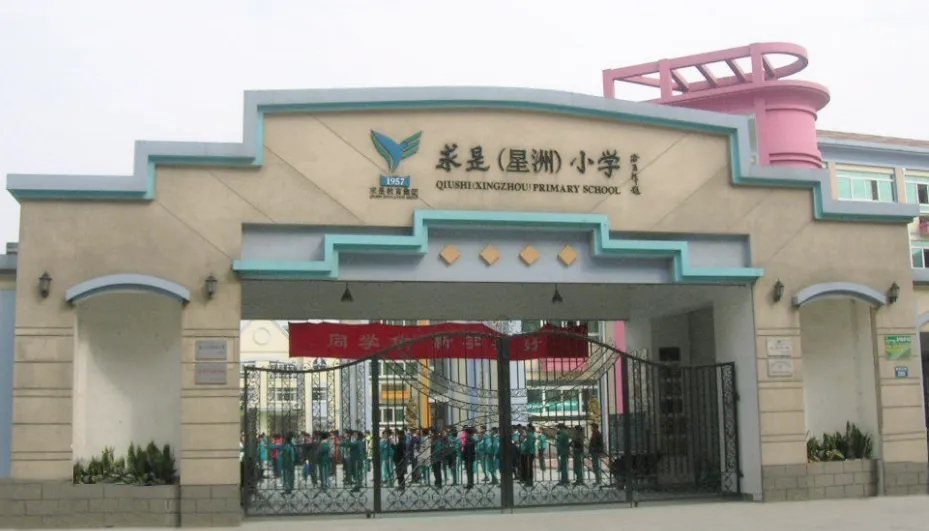 都说文华今年中考“崩了”,真实数据到底多不好?-第15张图片-四季读书网