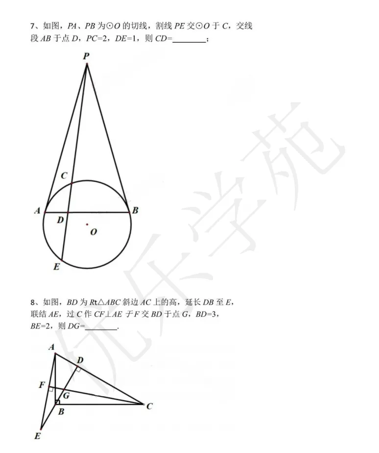中考满分够用吗?从复旦附中数学自招真题,看名校老师如何带学生跨越思维断层-第3张图片-四季读书网