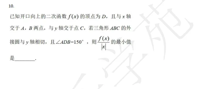 中考满分够用吗?从复旦附中数学自招真题,看名校老师如何带学生跨越思维断层-第5张图片-四季读书网