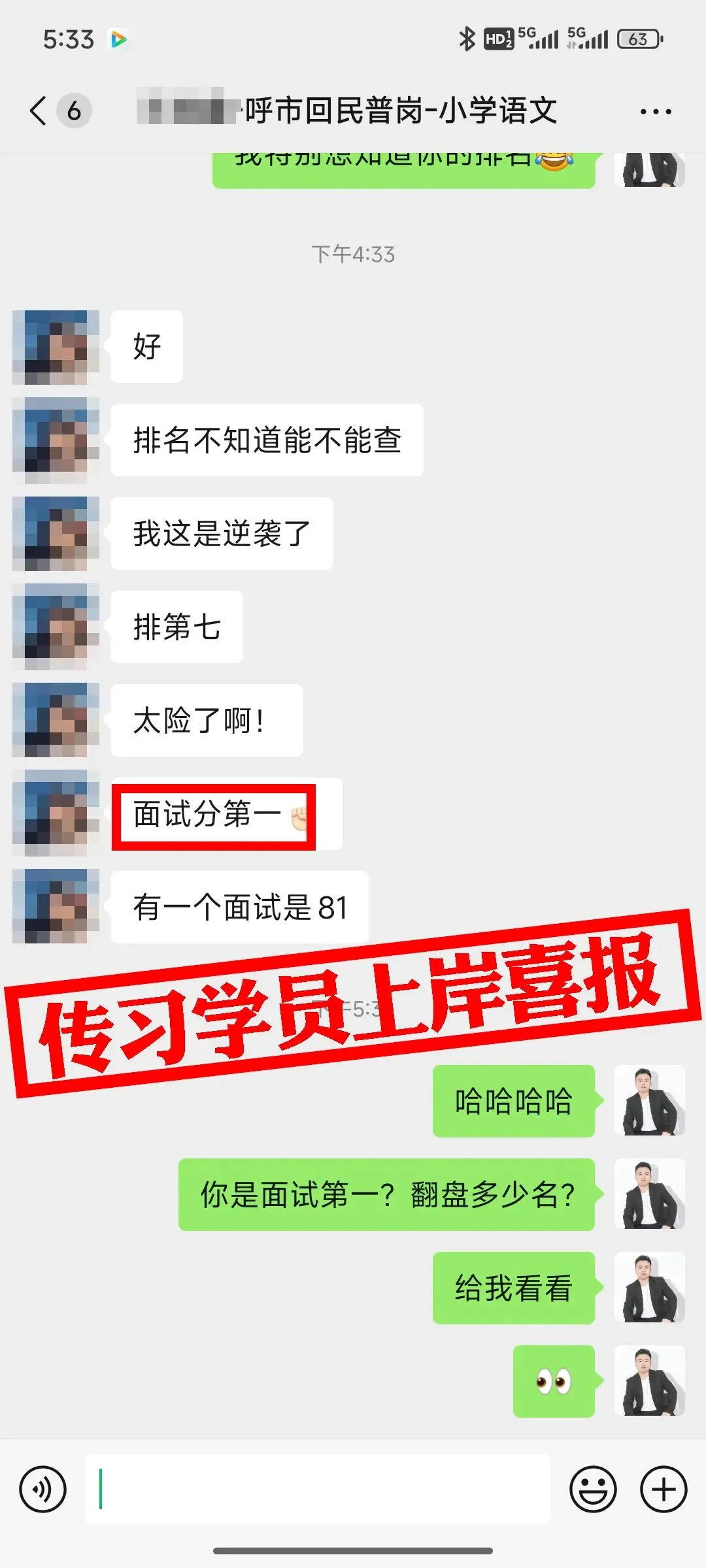免费参加!【事业单位D类模考】9月3日开考!预约通道开放中...-第184张图片-四季读书网 免费参加!【事业单位D类模考】9月3日开考!预约通道开放中...-第184张图片-四季读书网