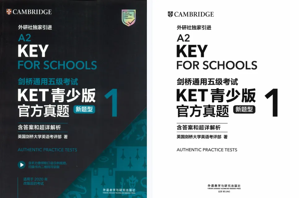 别花冤枉钱!KET青少版真题(1/2/3)PDF,12套官方卷子直接下载~-第6张图片-四季读书网 别花冤枉钱!KET青少版真题(1/2/3)PDF,12套官方卷子直接下载~-第6张图片-四季读书网