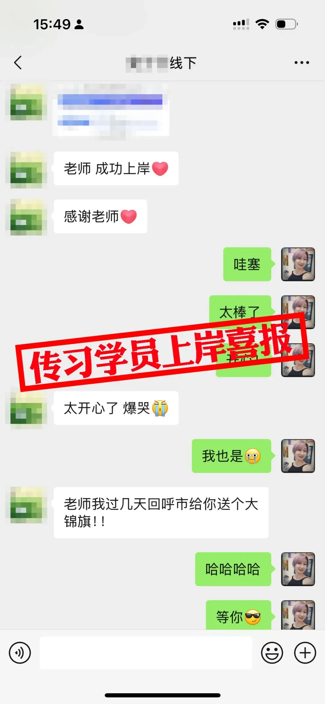 免费参加!【事业单位D类模考】9月3日开考!预约通道开放中...-第201张图片-四季读书网 免费参加!【事业单位D类模考】9月3日开考!预约通道开放中...-第201张图片-四季读书网