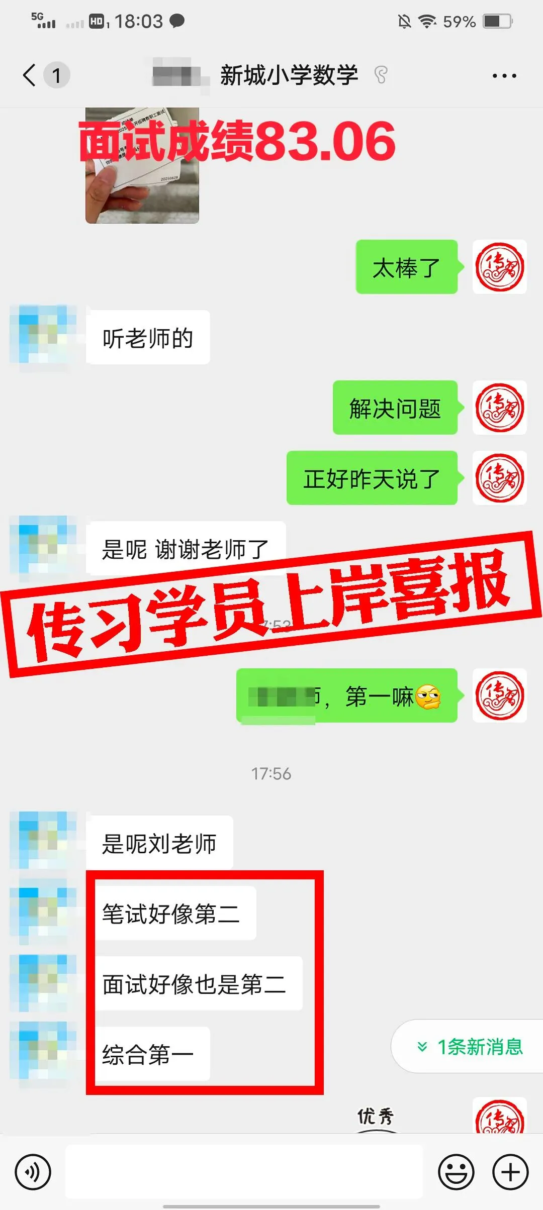 免费参加!【事业单位D类模考】9月3日开考!预约通道开放中...-第210张图片-四季读书网 免费参加!【事业单位D类模考】9月3日开考!预约通道开放中...-第210张图片-四季读书网
