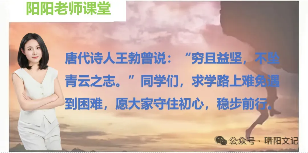 中考复习 | 6分钟搞定必考名著《朝花夕拾》-第1张图片-四季读书网