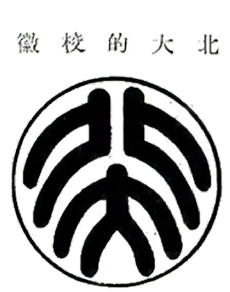 中考复习 | 6分钟搞定必考名著《朝花夕拾》-第2张图片-四季读书网