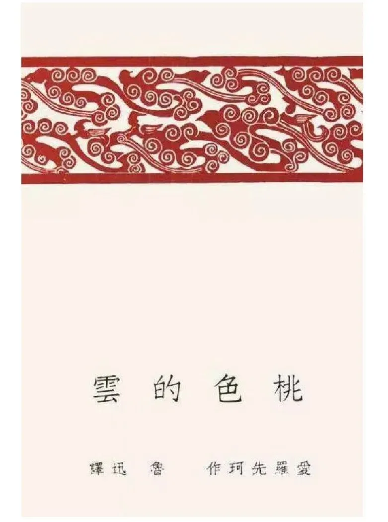 中考复习 | 6分钟搞定必考名著《朝花夕拾》-第3张图片-四季读书网