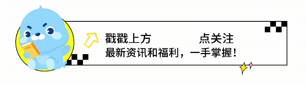 家长速看!长沙2026年中考试卷及答案出炉|别等初三才着急!这份长沙中考详解,新初中家长先领为敬-第1张图片-四季读书网 家长速看!长沙2026年中考试卷及答案出炉|别等初三才着急!这份长沙中考详解,新初中家长先领为敬-第1张图片-四季读书网