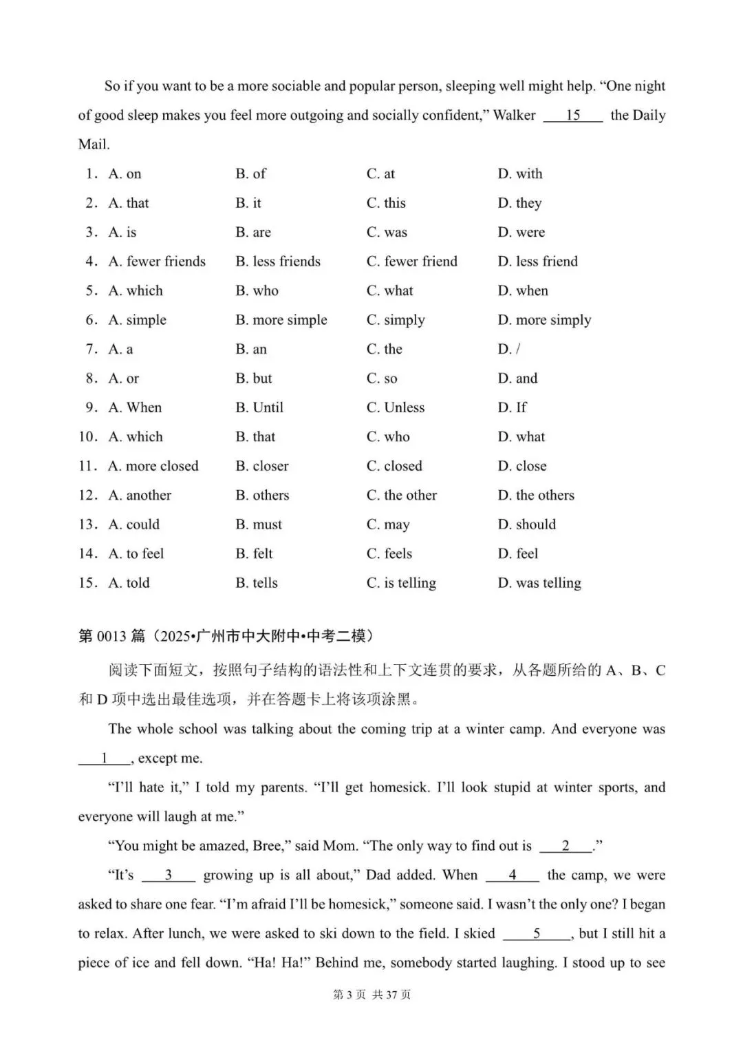 广州中考专项:语法选择100篇(11~20)(含答案解析-第3张图片-四季读书网