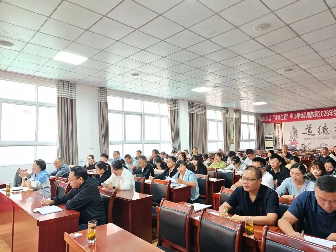 【穗黔携手同研教 AI赋能备中考 】广州市景中实验中学赴瓮安九中开展联合教研活动-第3张图片-四季读书网 【穗黔携手同研教 AI赋能备中考 】广州市景中实验中学赴瓮安九中开展联合教研活动-第3张图片-四季读书网