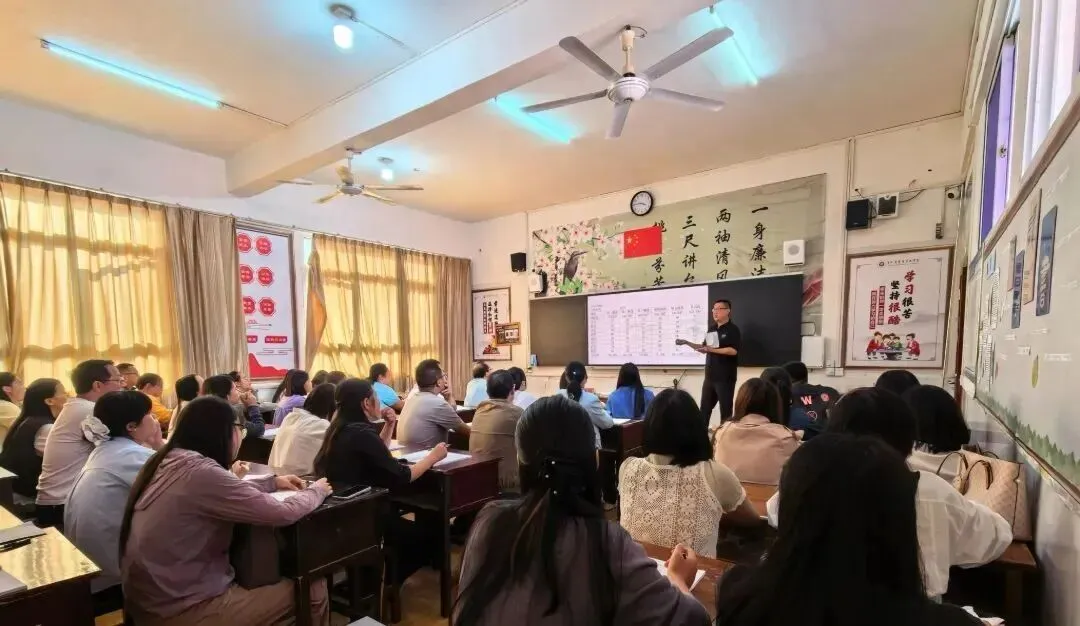 【穗黔携手同研教 AI赋能备中考 】广州市景中实验中学赴瓮安九中开展联合教研活动-第7张图片-四季读书网 【穗黔携手同研教 AI赋能备中考 】广州市景中实验中学赴瓮安九中开展联合教研活动-第7张图片-四季读书网