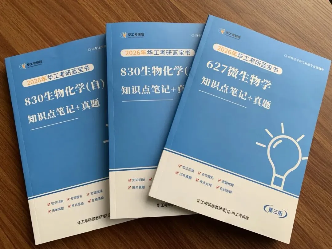 华工考研历年专业课真题!-第5张图片-四季读书网 华工考研历年专业课真题!-第5张图片-四季读书网
