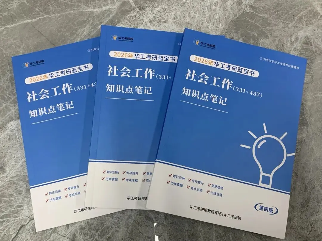 华工考研历年专业课真题!-第7张图片-四季读书网 华工考研历年专业课真题!-第7张图片-四季读书网