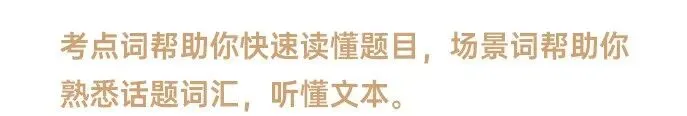 雅思刷题总卡壳?《剑21真题全解》逐题精讲,搞定难点考点!-第3张图片-四季读书网 雅思刷题总卡壳?《剑21真题全解》逐题精讲,搞定难点考点!-第3张图片-四季读书网