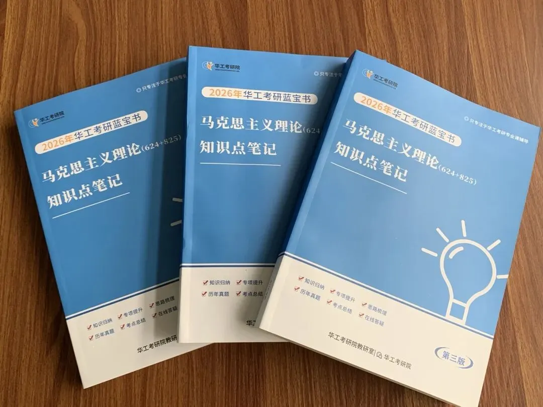 华工考研历年专业课真题!-第8张图片-四季读书网 华工考研历年专业课真题!-第8张图片-四季读书网