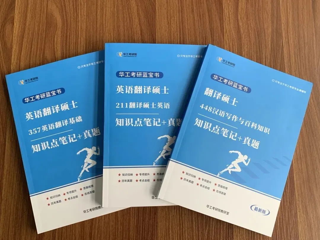 华工考研历年专业课真题!-第9张图片-四季读书网 华工考研历年专业课真题!-第9张图片-四季读书网