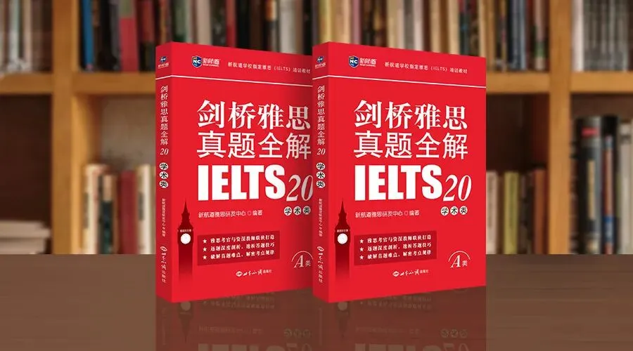 雅思刷题总卡壳?《剑21真题全解》逐题精讲,搞定难点考点!-第20张图片-四季读书网 雅思刷题总卡壳?《剑21真题全解》逐题精讲,搞定难点考点!-第20张图片-四季读书网
