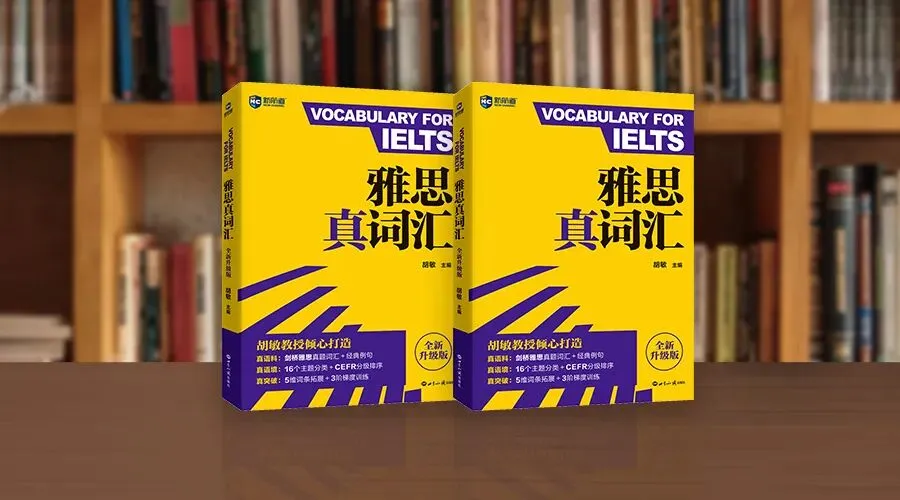 雅思刷题总卡壳?《剑21真题全解》逐题精讲,搞定难点考点!-第21张图片-四季读书网 雅思刷题总卡壳?《剑21真题全解》逐题精讲,搞定难点考点!-第21张图片-四季读书网