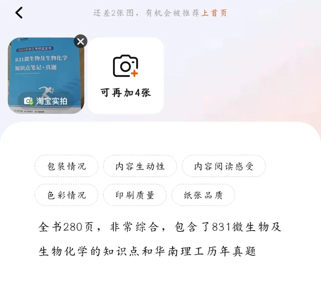 华工考研历年专业课真题!-第21张图片-四季读书网 华工考研历年专业课真题!-第21张图片-四季读书网