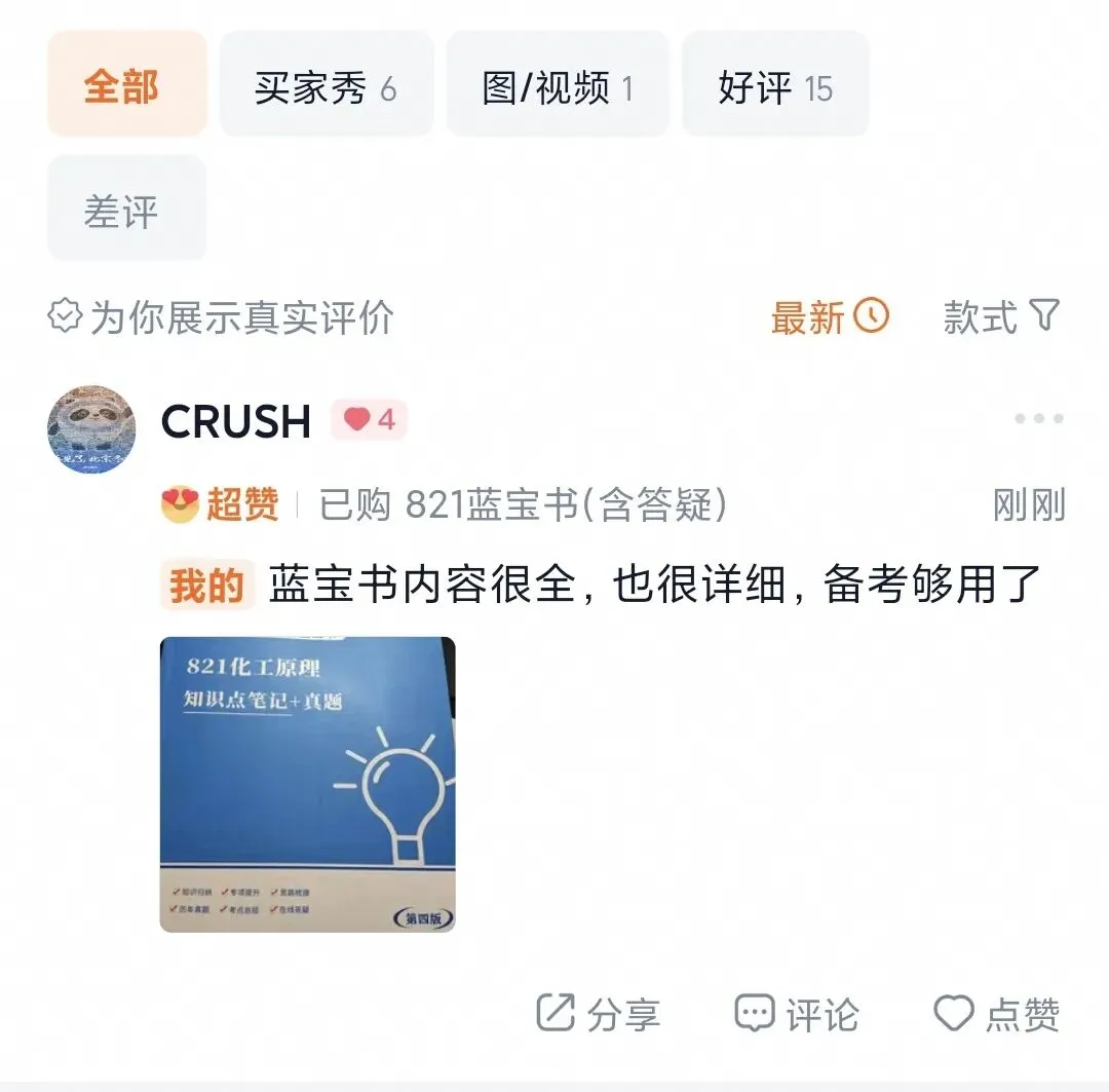华工考研历年专业课真题!-第22张图片-四季读书网 华工考研历年专业课真题!-第22张图片-四季读书网