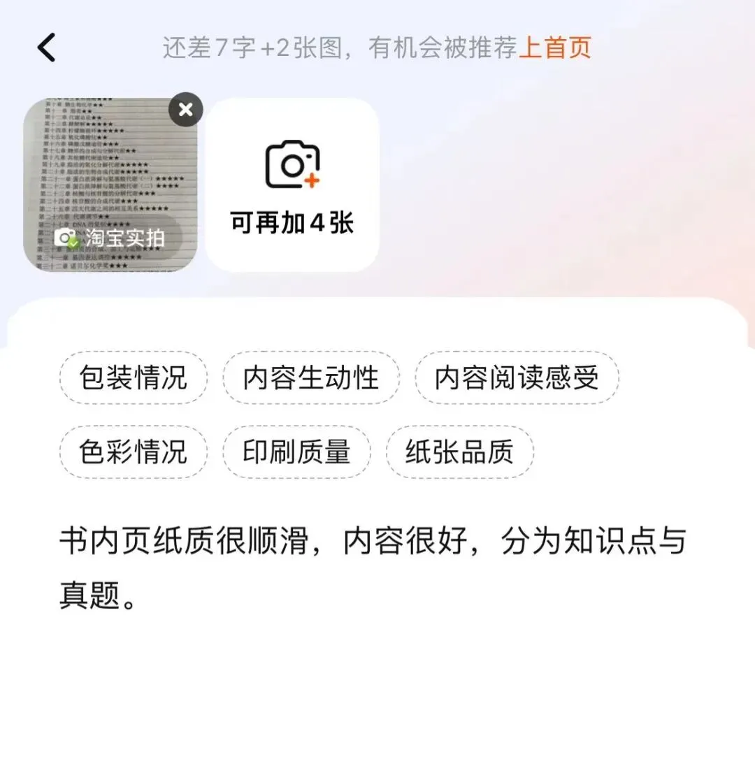 华工考研历年专业课真题!-第23张图片-四季读书网 华工考研历年专业课真题!-第23张图片-四季读书网