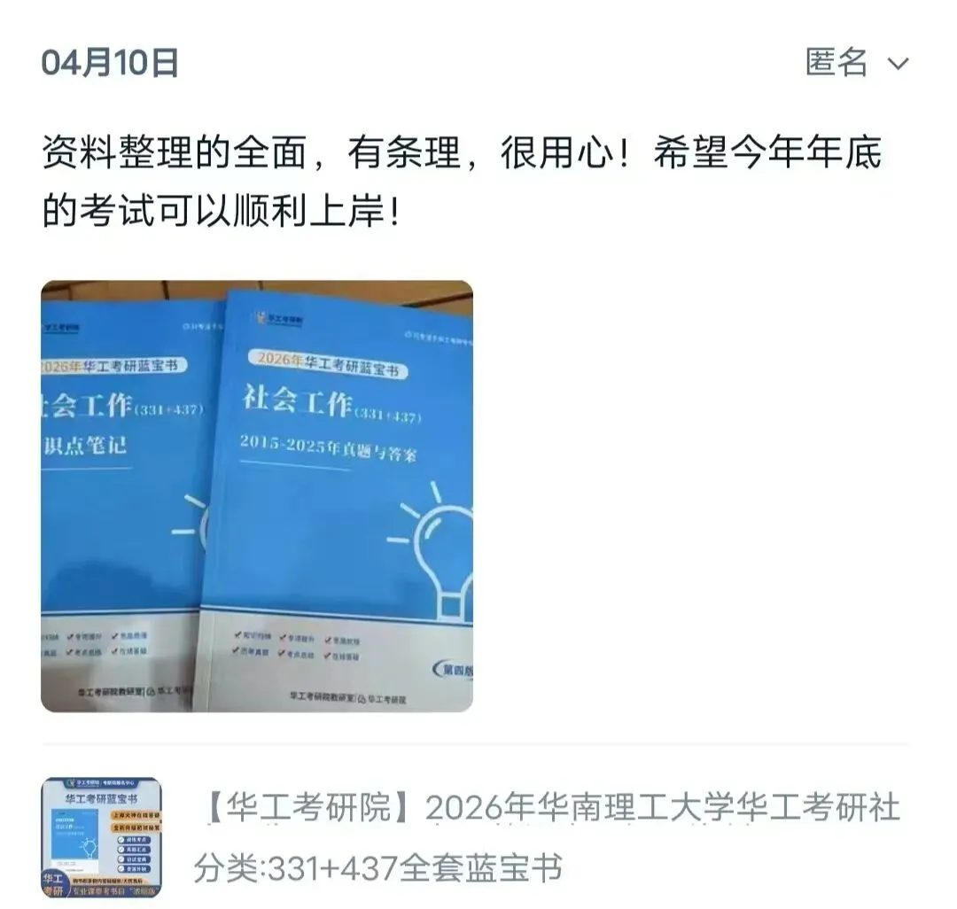 华工考研历年专业课真题!-第24张图片-四季读书网 华工考研历年专业课真题!-第24张图片-四季读书网
