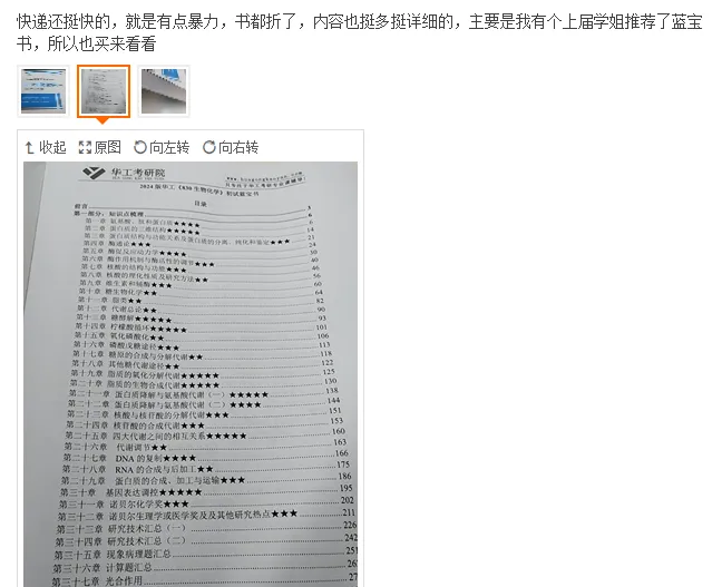 华工考研历年专业课真题!-第26张图片-四季读书网 华工考研历年专业课真题!-第26张图片-四季读书网