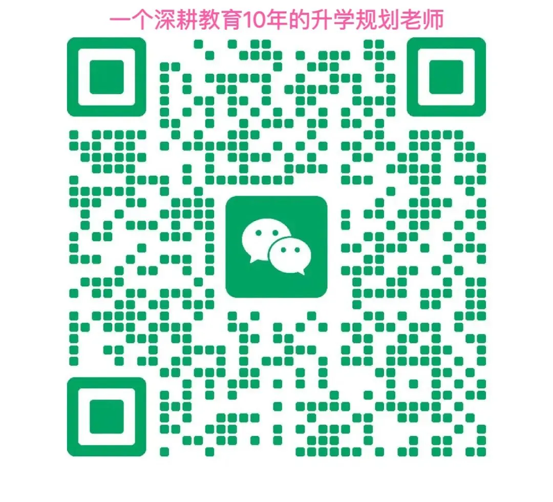 湖北准初三家长:别死盯中考,要看高考-第5张图片-四季读书网 湖北准初三家长:别死盯中考,要看高考-第5张图片-四季读书网