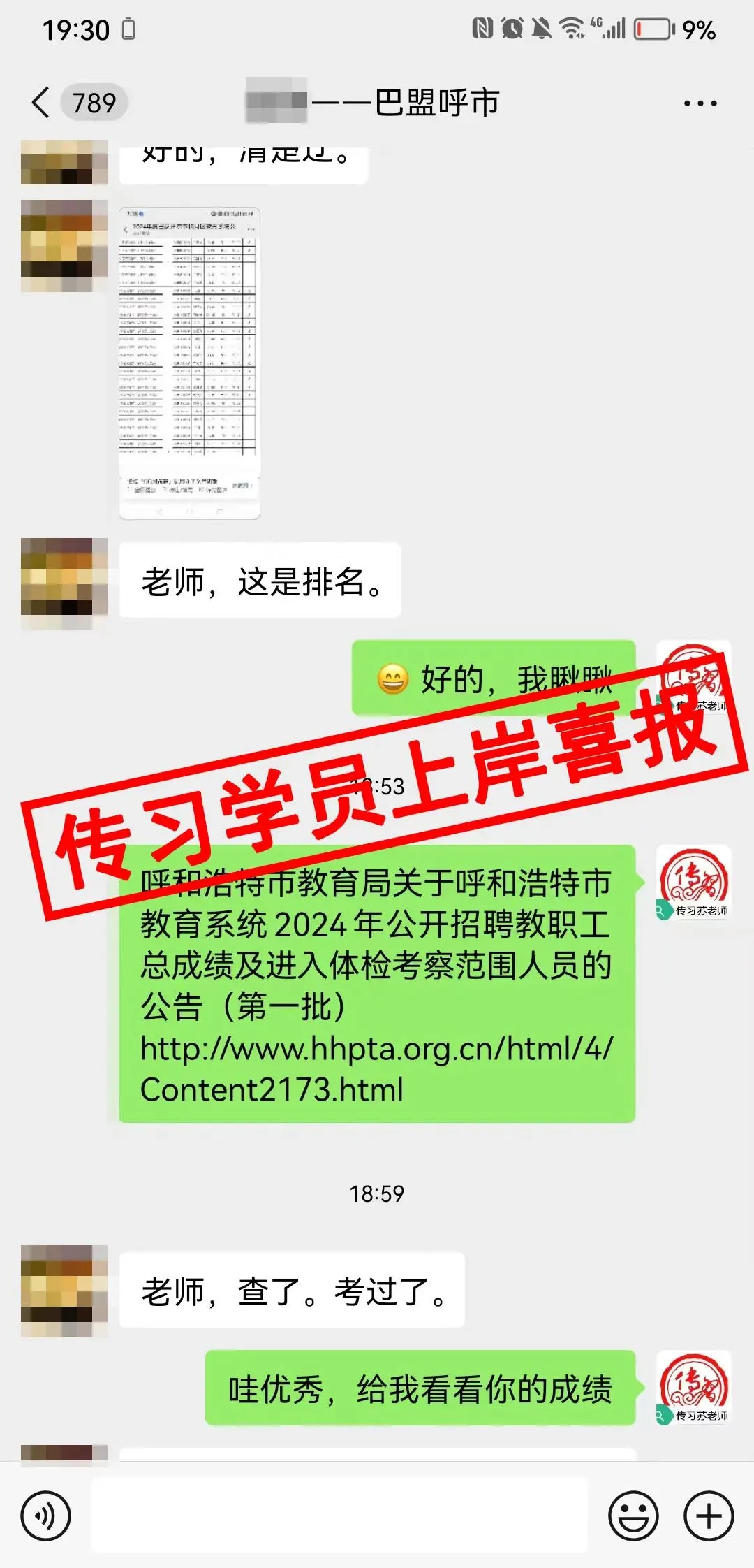 免费参加!【事业单位D类模考】9月3日开考!预约通道开放中...-第280张图片-四季读书网 免费参加!【事业单位D类模考】9月3日开考!预约通道开放中...-第280张图片-四季读书网