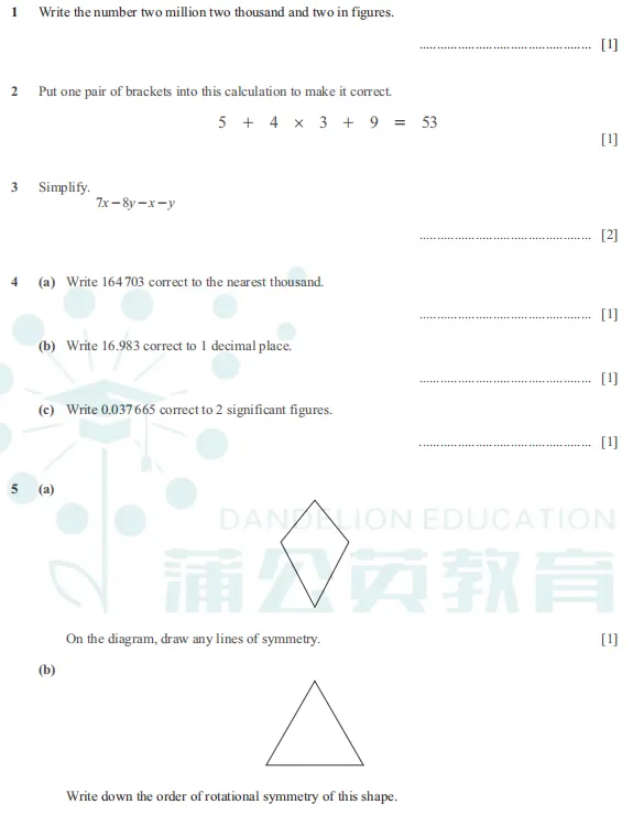 2026年IGCSE数学真题0580pdf高清电子版免费领取~(可打印)-第3张图片-四季读书网