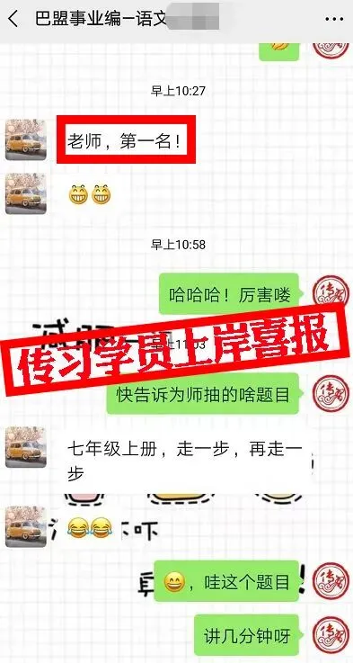 免费参加!【事业单位D类模考】9月3日开考!预约通道开放中...-第301张图片-四季读书网 免费参加!【事业单位D类模考】9月3日开考!预约通道开放中...-第301张图片-四季读书网